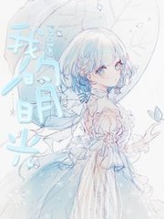 韩国漫画在线观看瑟瑟屋